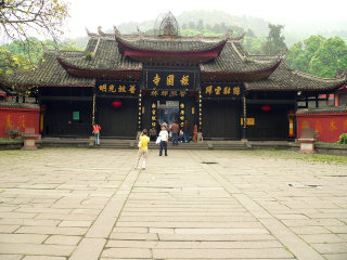 Tempio buddista Baoguo