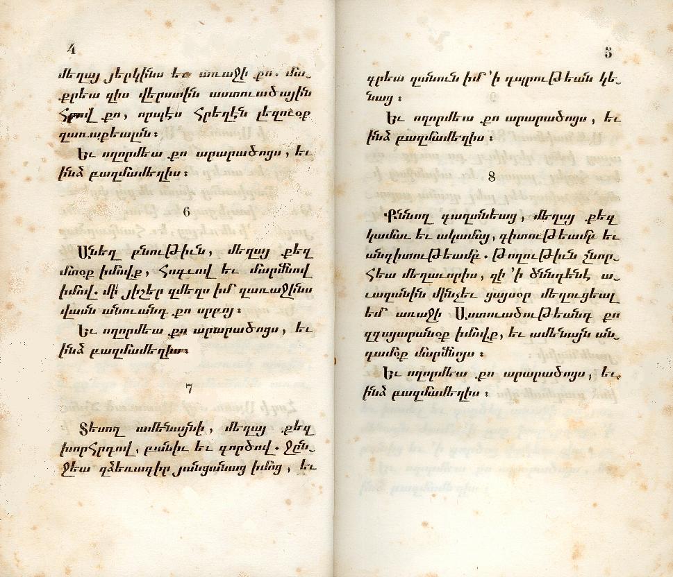 Grafica 3 delle 8  -  145 kB