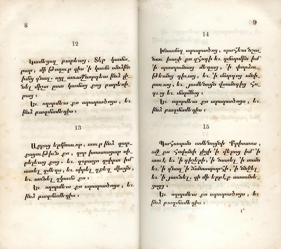 Grafica 5 delle 8  -  136 kB