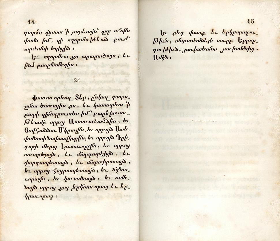 Grafica 8 delle 8  -  122 kB